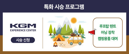 이벤트